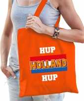 Hup holland hup supporter cadeau tas oranje voor dames en heren